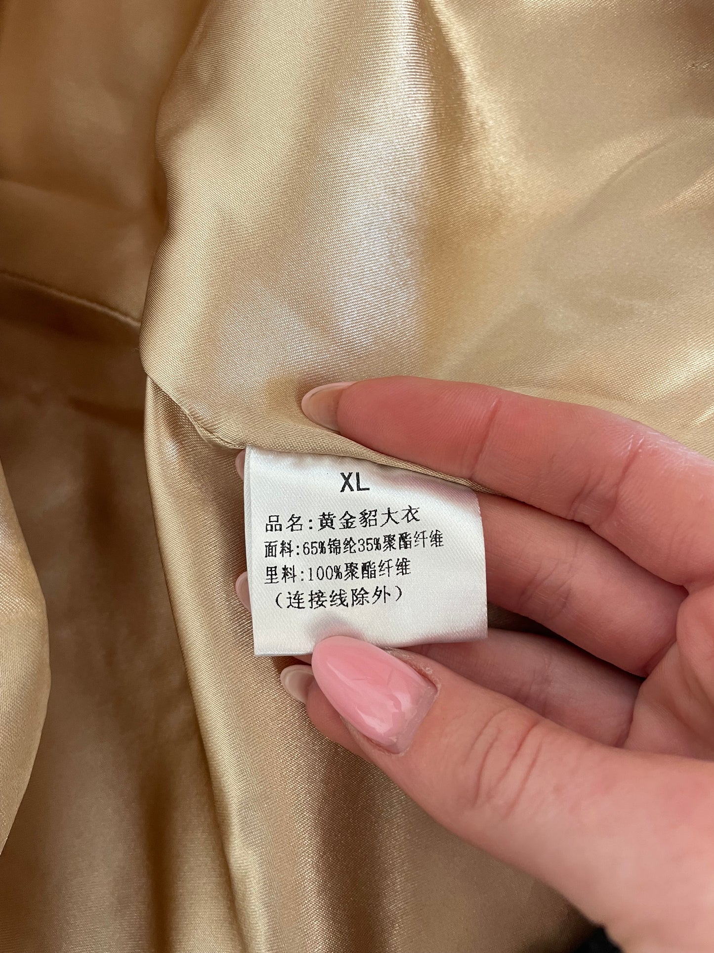 Y2K Vintage Beige Mini Skirt Size M